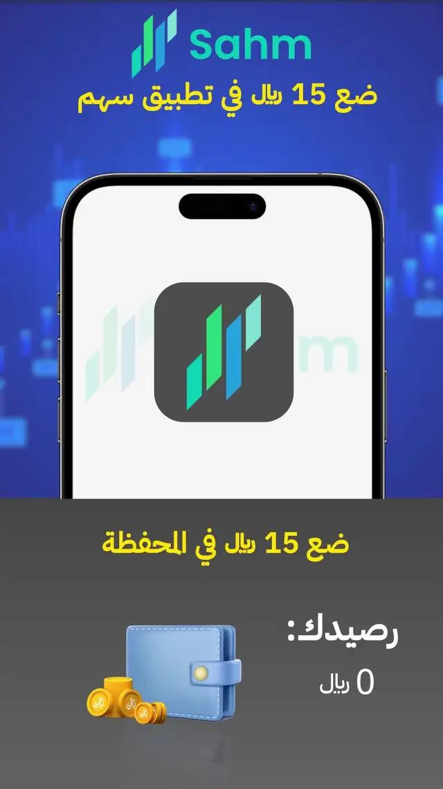 اكسب المال مع الملايين من المتداولين