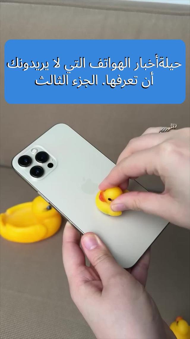 مسح اي فون من الصور المكررة ومقاطع الفيديو وجهات الاتصال