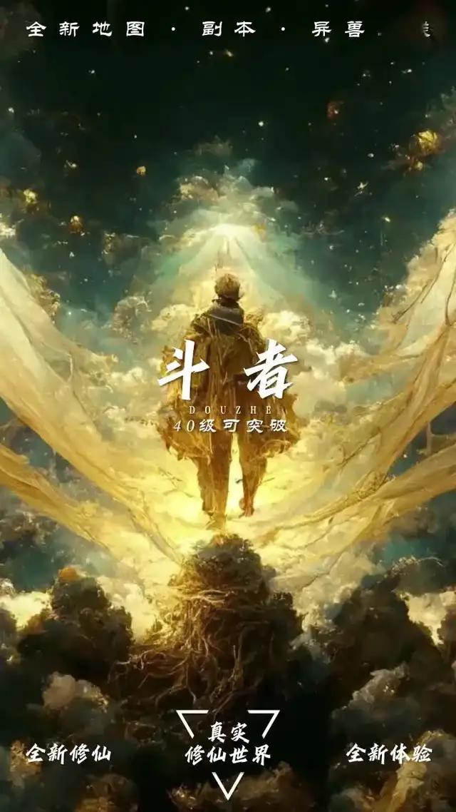 還玩課金遊戲？那就虧很大 ~ ヽ(●-`Д´-)「躺平修仙」無限boss，超高爆率！裝備全靠打，快速衝等，爽翻天！