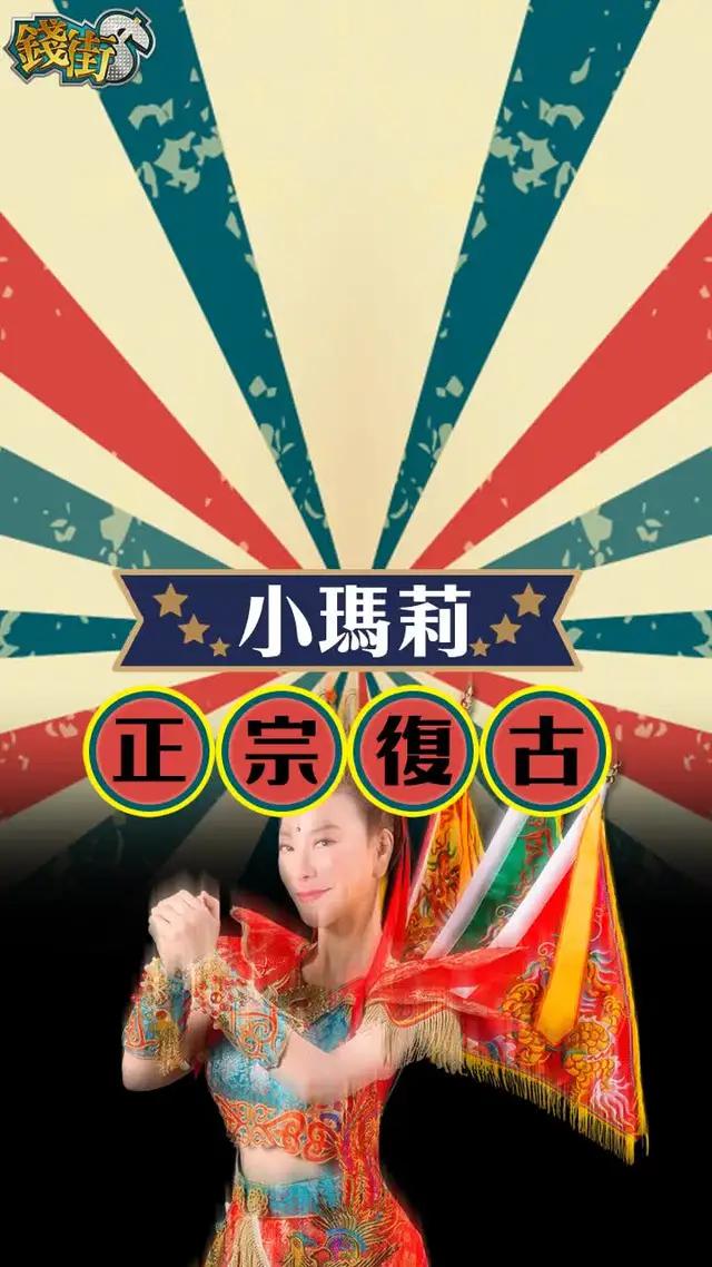 爸媽的青春阿~懷舊復古小瑪莉...立即註冊送3萬遊戲幣