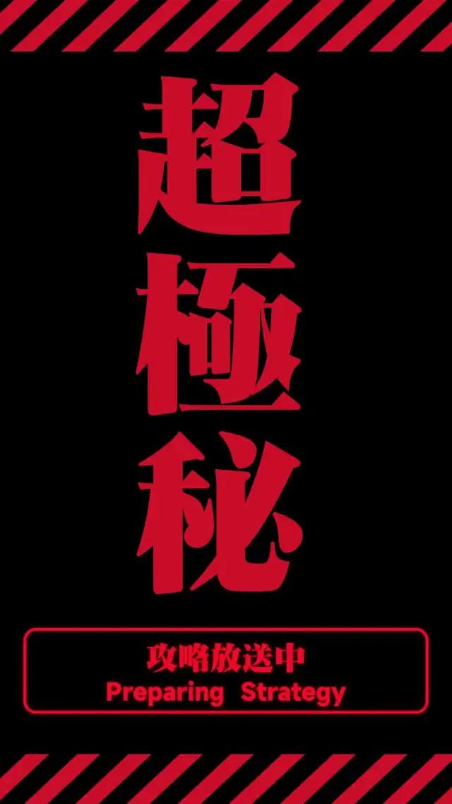 戦国シミュレーションゲーム革新作！期間限定SSR武将「今川義元」がもらえる！