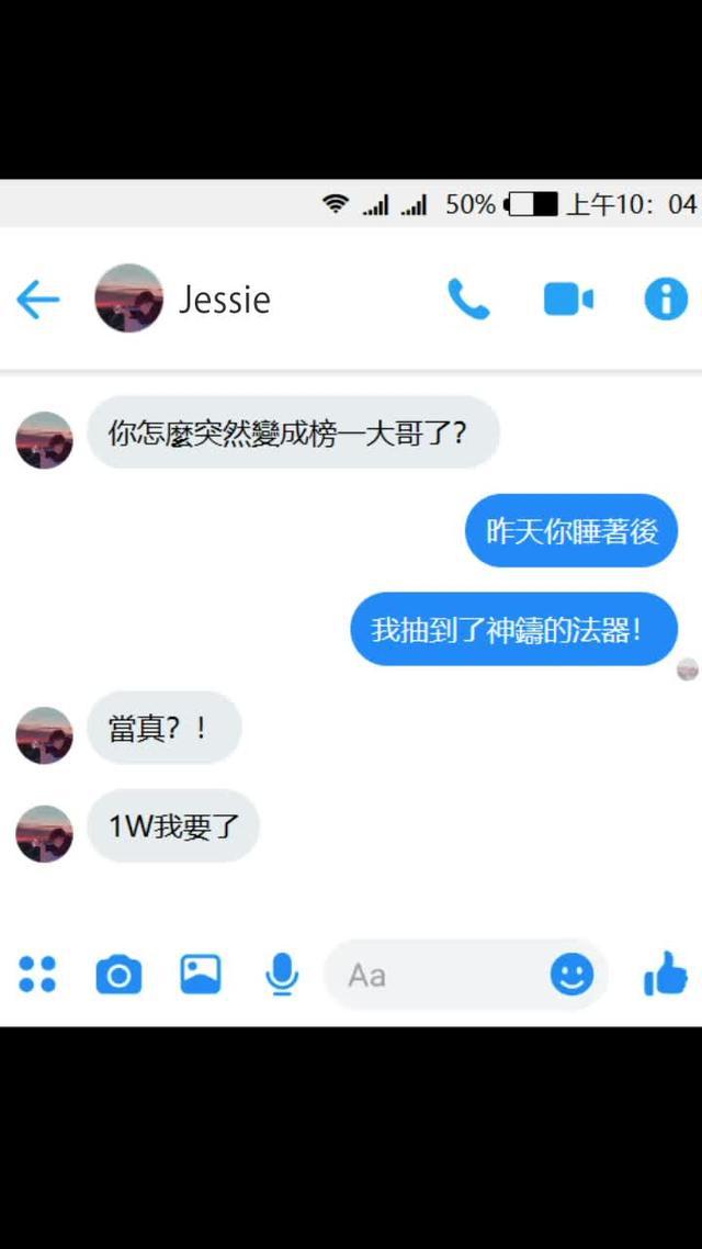 趕快加入【小小仙尊】的行列，和我們一起踏上修仙之路，成就仙人夢想！