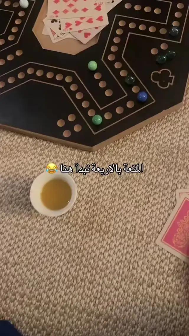 لعبة جاكارو الأكثر إدمانا🂾 🃁 #jackaroo #toptopksa #جاكارو