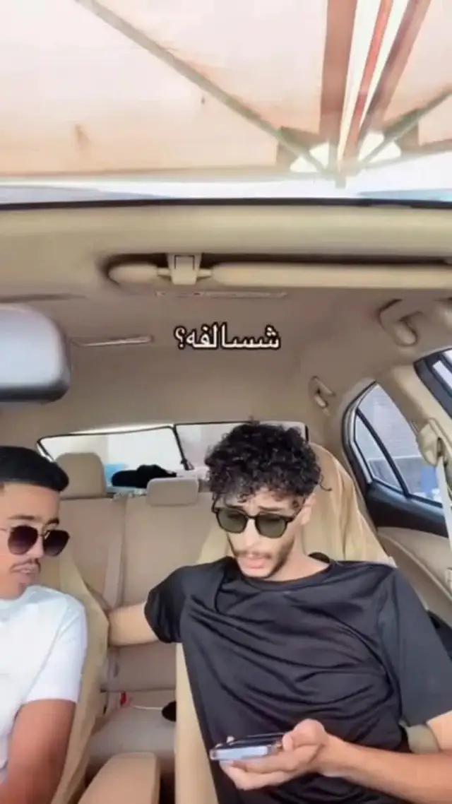 Cool for ios app
