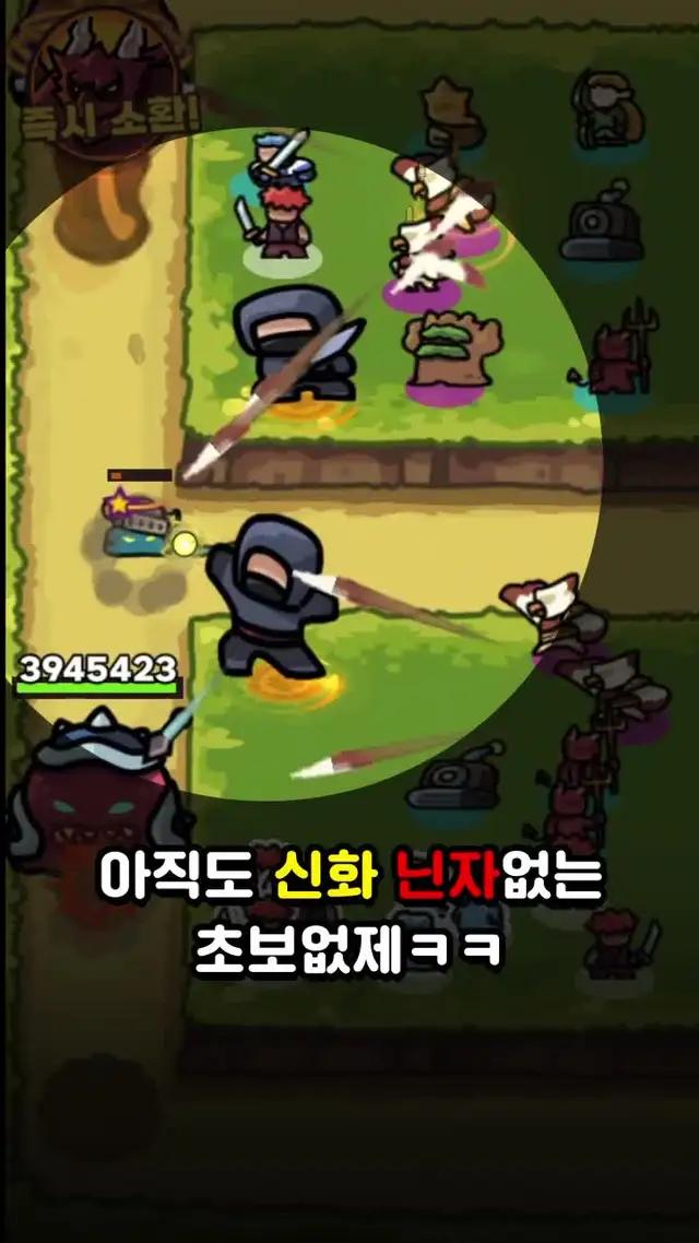 중독 쩌는 전략 게임이 온다!