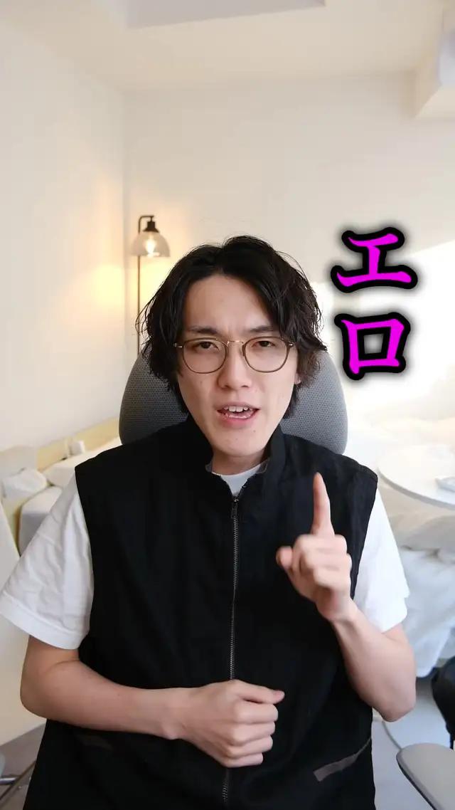 閲覧は自己責任の狂気的作品！！