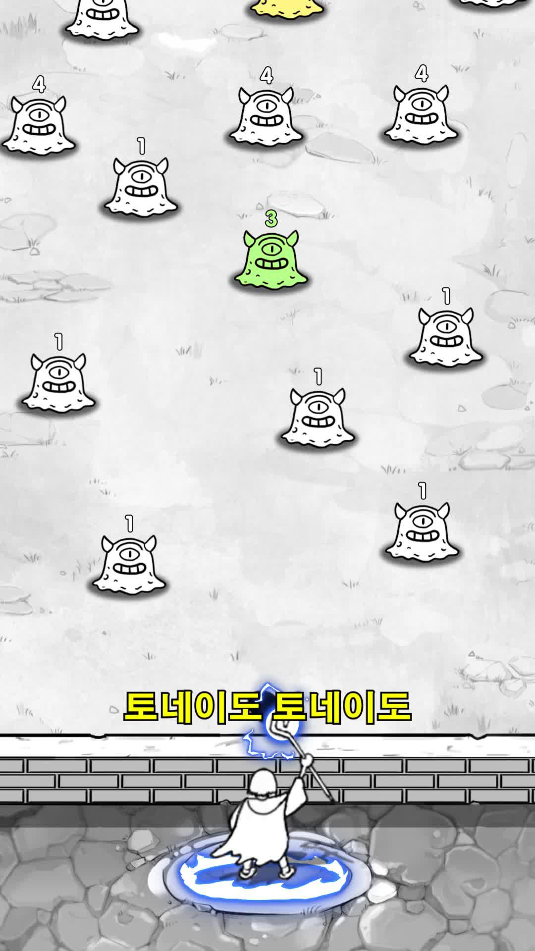 무한 로그 타워 디펜스 게임!