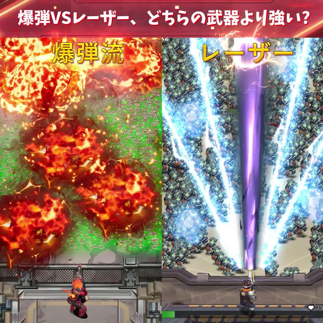 今ならDLで限定銃器スキン・甘ゾンビストロを無料でGETだぜ