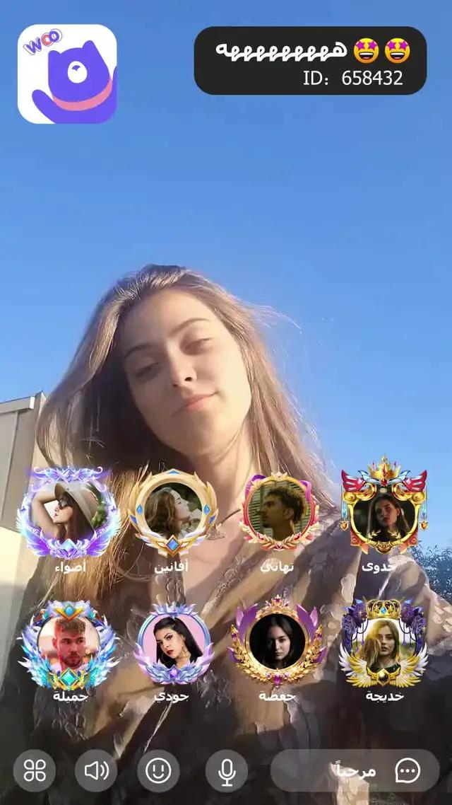 تعال ونّسنا نونّسك