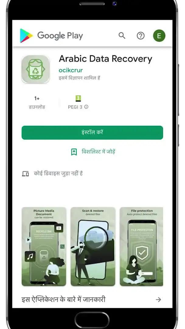 Just try this application for FREE!