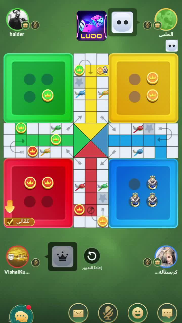 تلعب لعبة ludo ممتعة وسعيدة