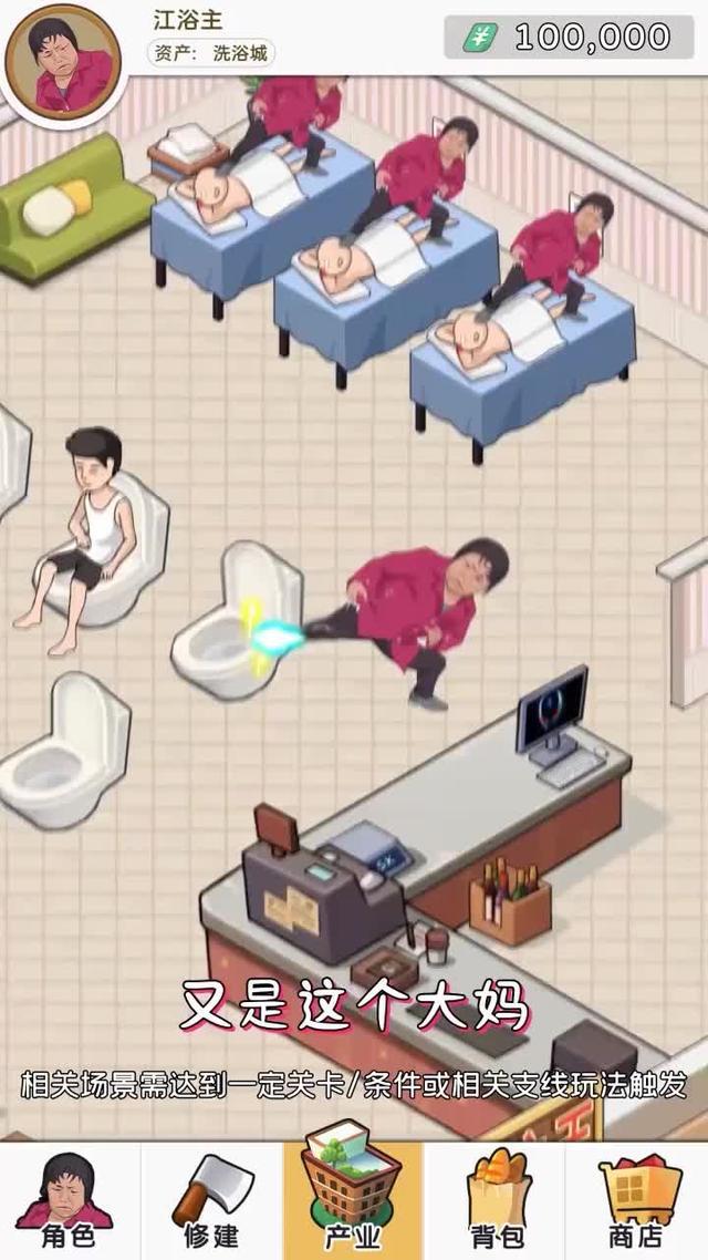 韓國經典IP【巨商M】正式公測！
下載送紫品檳榔西施、台灣黑熊！