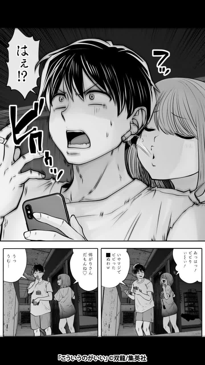 ＜最新話を最速で読める＞