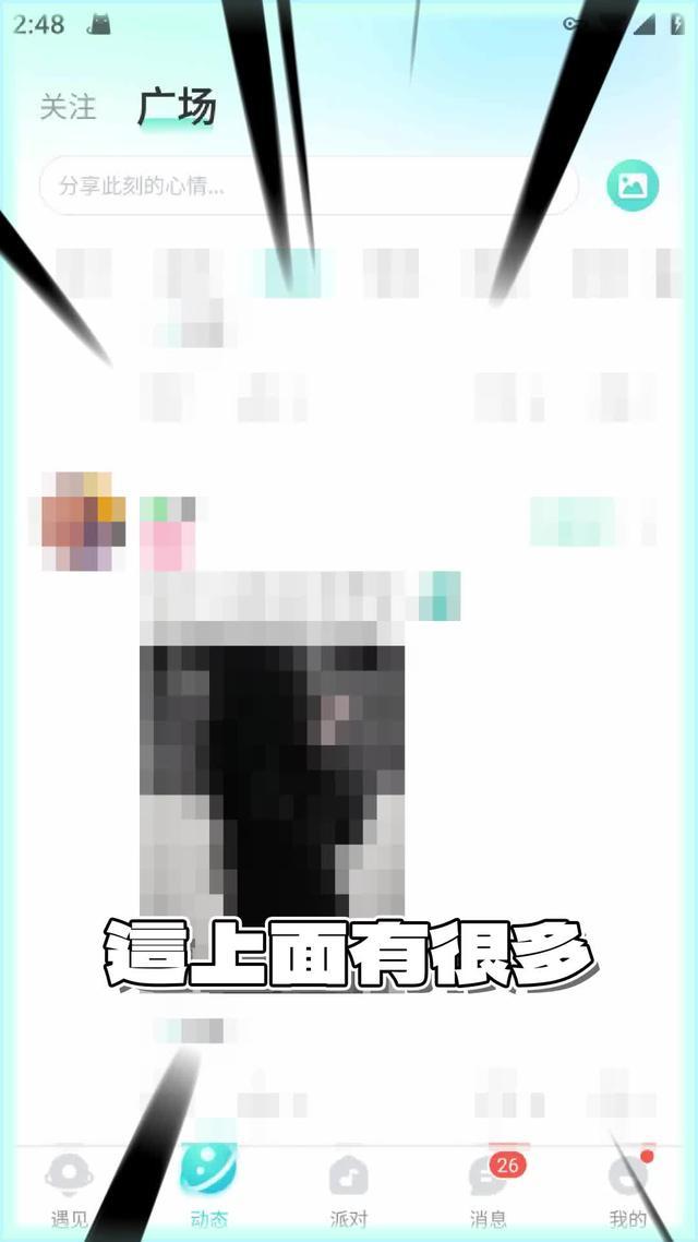 還在無聊嗎 來Dino認識新朋友吧~