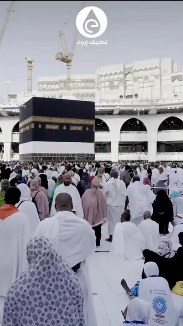 اسق حجاج بيت الله مع تطبيق إرواء