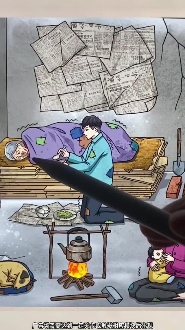 只有1%的人能達到21關