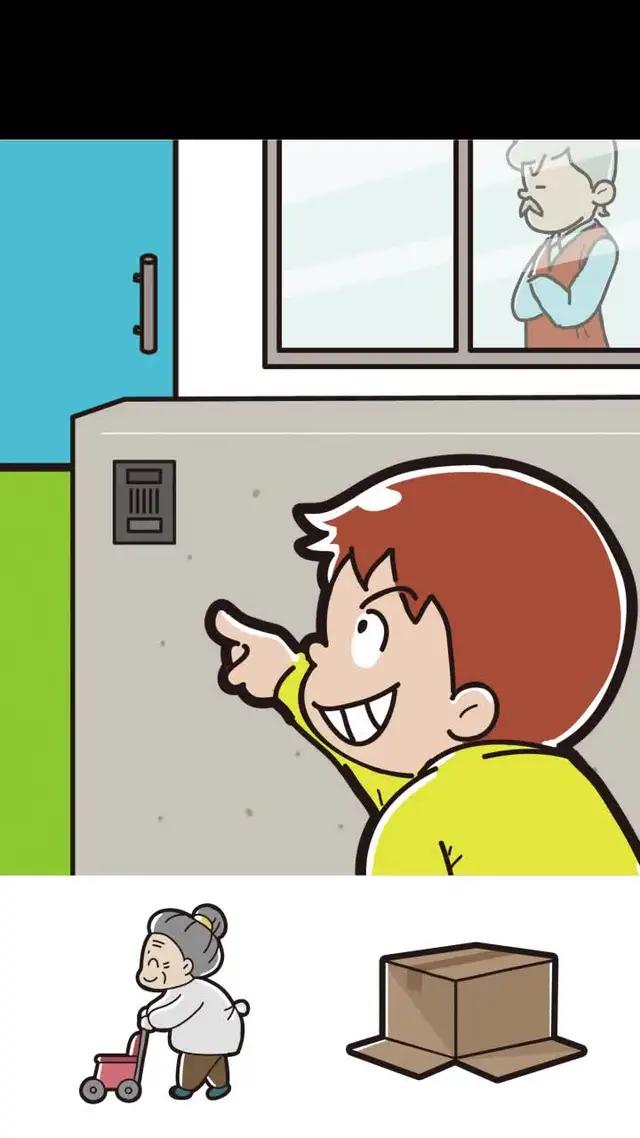 バレるとアウトな危機回避