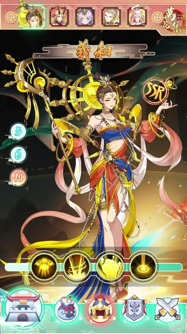 東方神話卡牌RPG。召喚超强英雄，切換華麗皮膚，解鎖炫酷技能，策略搭配卡組，個人/組隊PK，制霸全服！