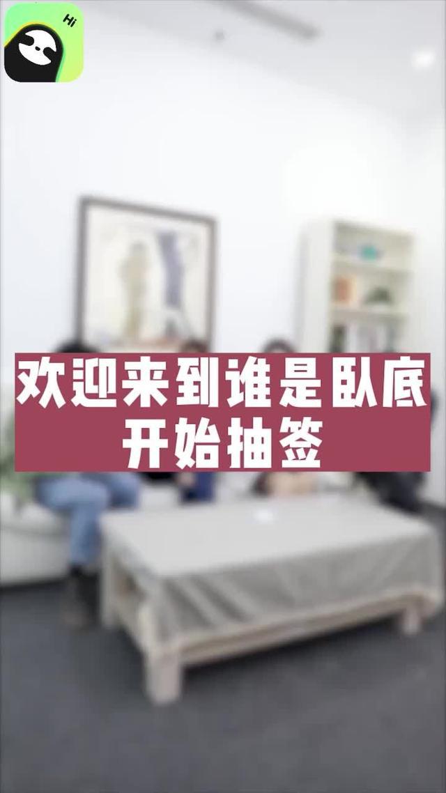 多元化玩法，體驗不輸線下桌遊