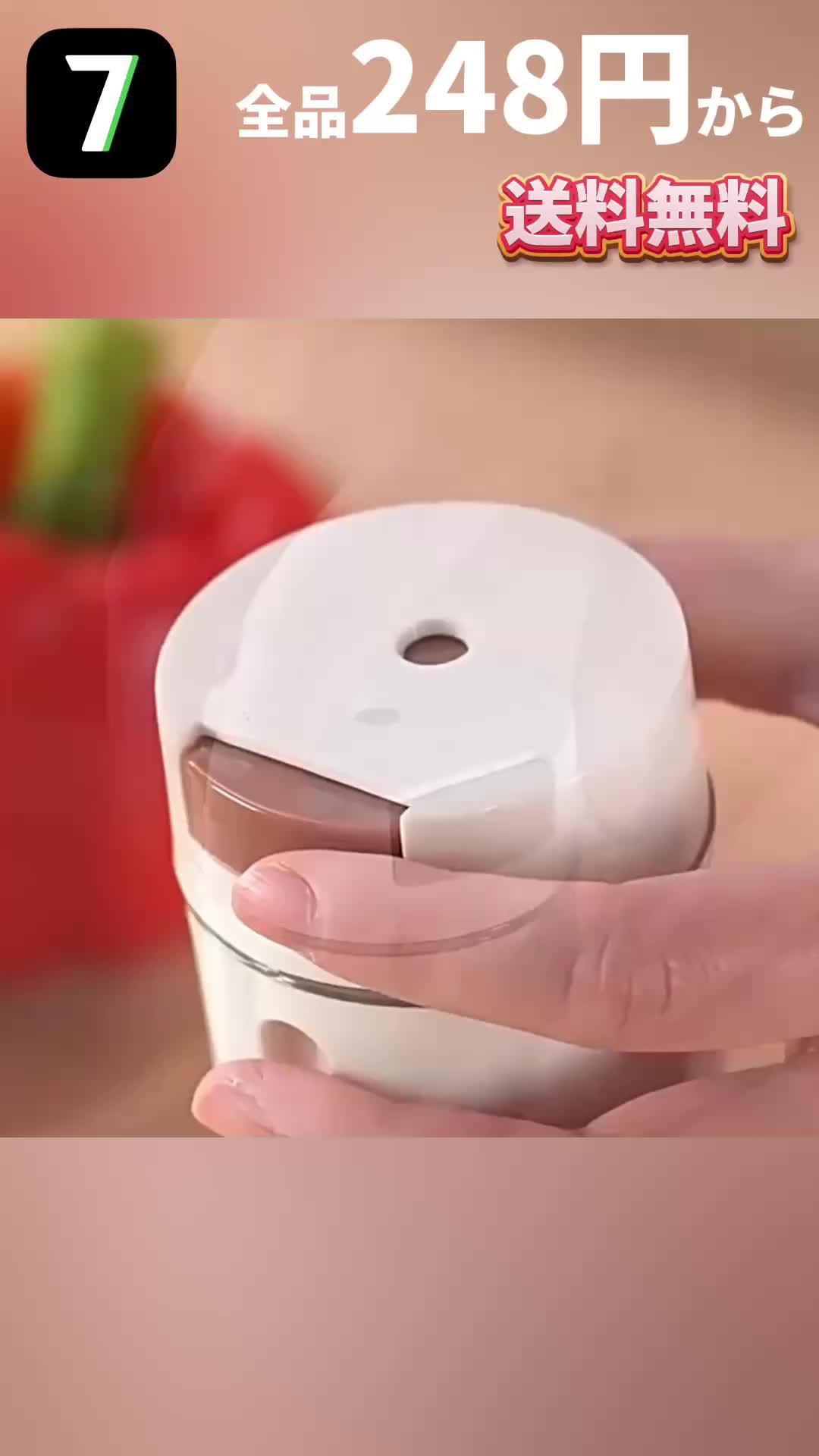 神アイテム紹介！只今新規様限定で最大80％offのキャンペーン実施中！