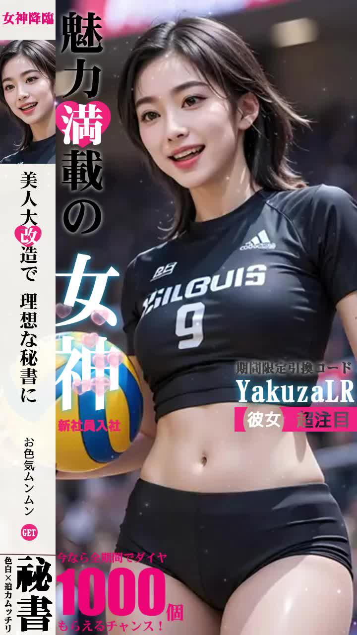 秘書と社長の日常