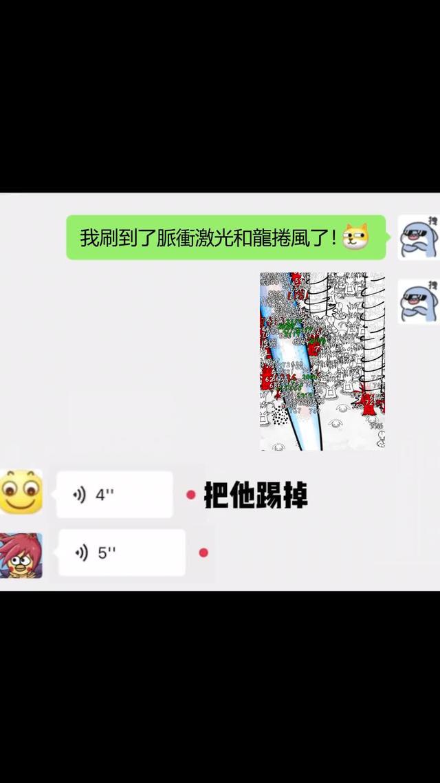 今日開服送好禮！超爽甘道夫塔防遊戲！