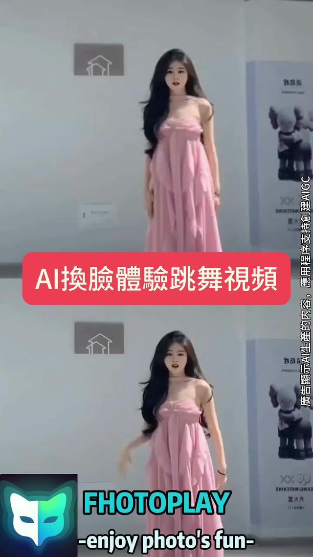 只要上傳一張自拍，就能自動生成大片，這個換臉工具就是這麼强大，快來一起製作有趣的視頻