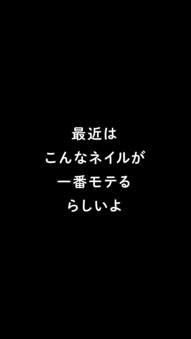 ネイル予約アプリはネイリー.｡ﾟ+.