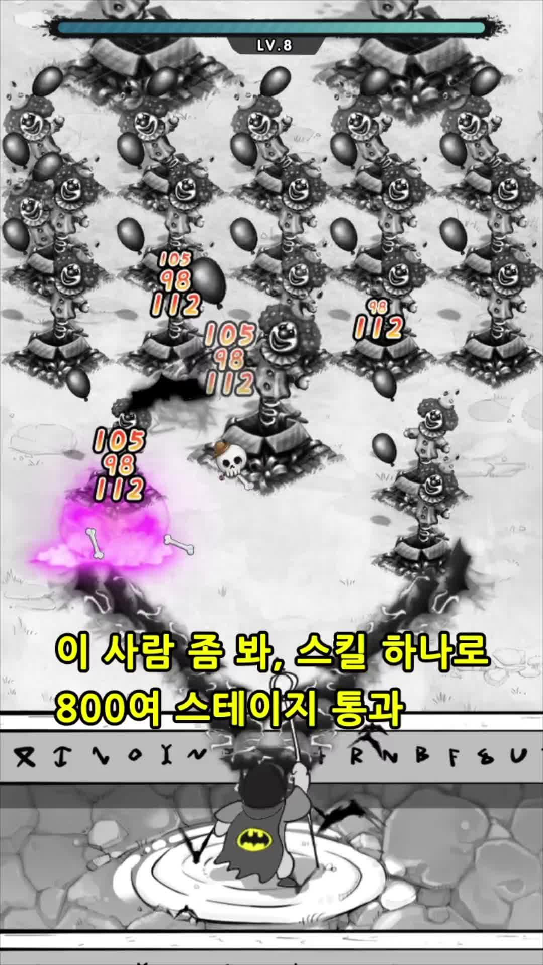 레벨 7까지 올라갈 수 있나요?