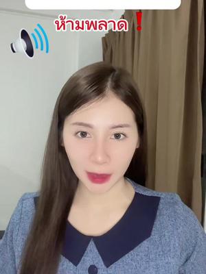 พิกัดหน้าไบโอ❗️🍊