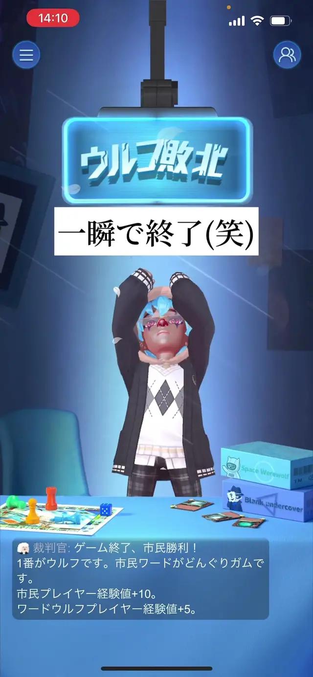 ムズすぎた件！(笑)#ワードウルフ #weplay 