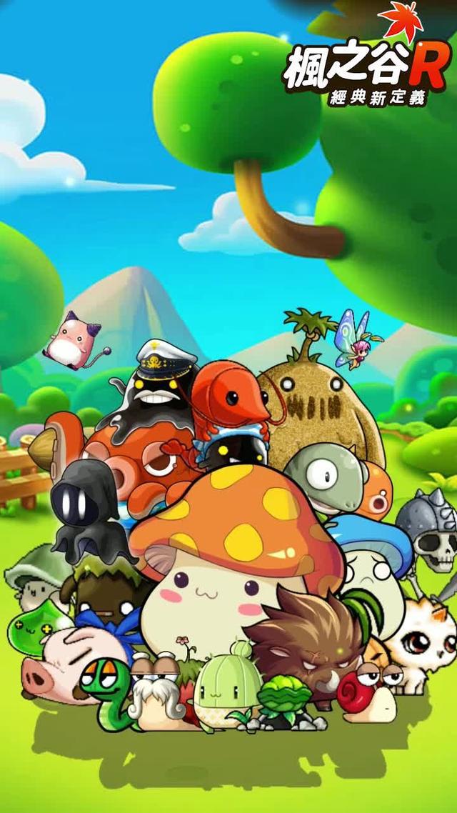 刷本暢快自動打怪，輕鬆休閒就玩楓之谷R