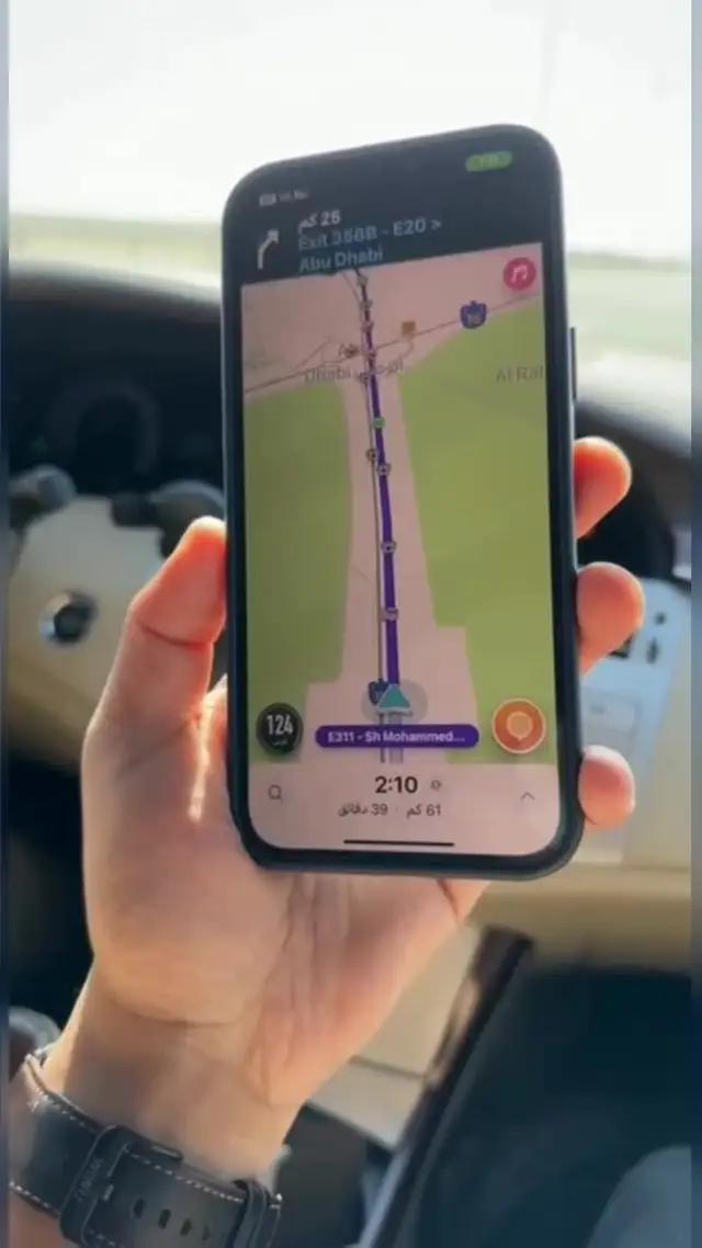 مفاجأة أصدقائك!