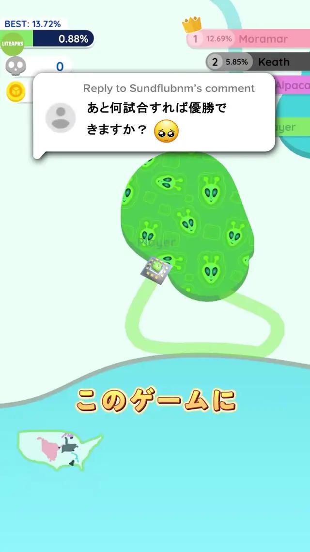 最高にヤミツキなゲーム！