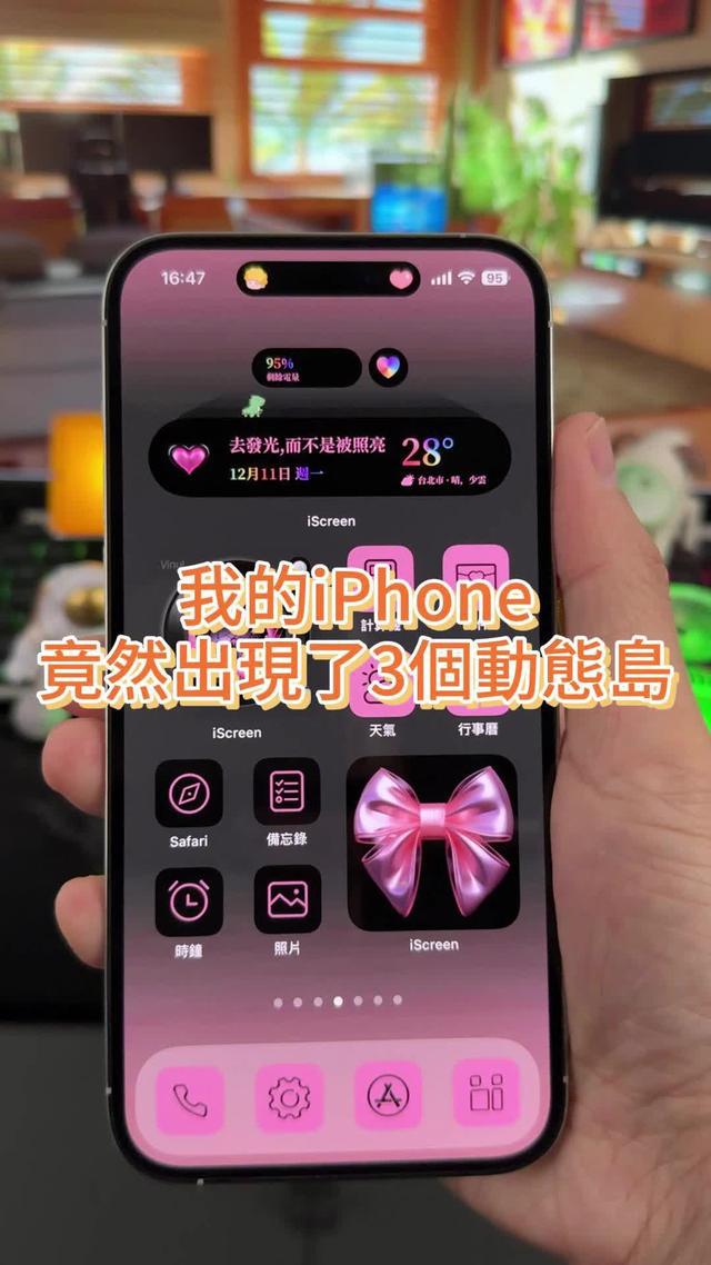 為您的手機設定專屬小工具和主題！