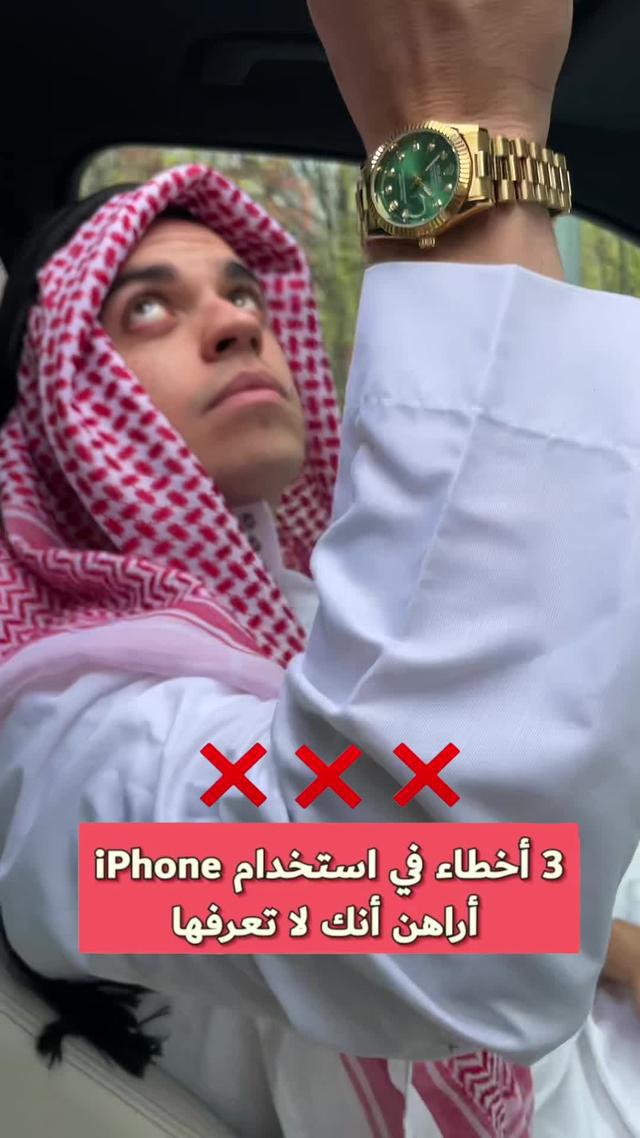 تحسين تخزين هاتفك