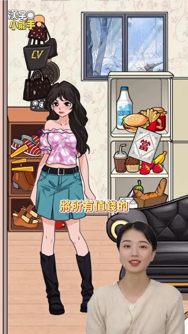 2024全新關卡，玩到停不下來