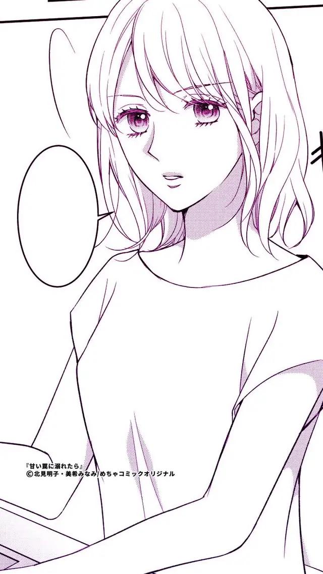 めちゃコミックの毎日連載マンガアプリ