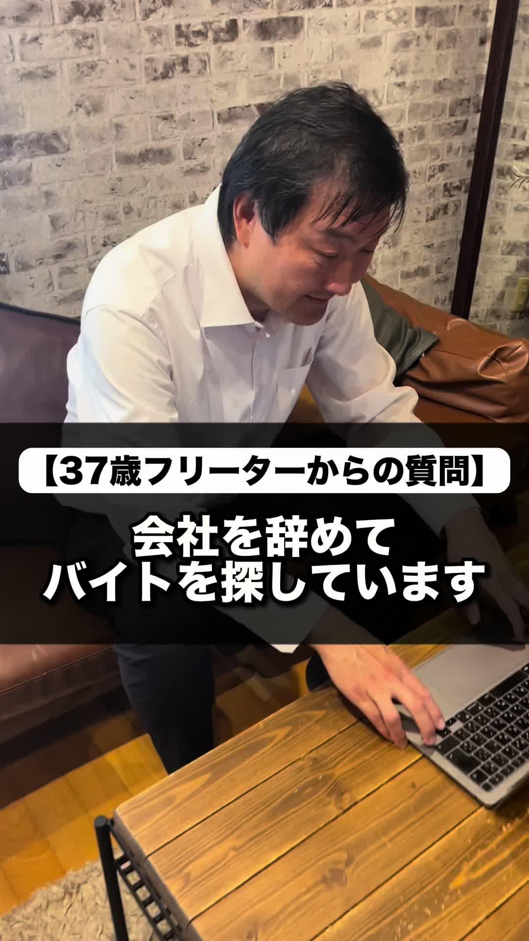 時給が高い求人が多いアルバイトアプリはコレ一択！