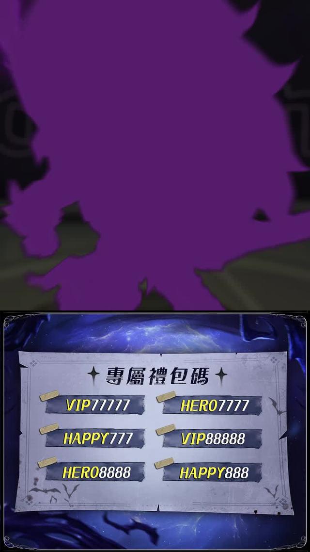 暗黑哥德世界冒險RPG!!