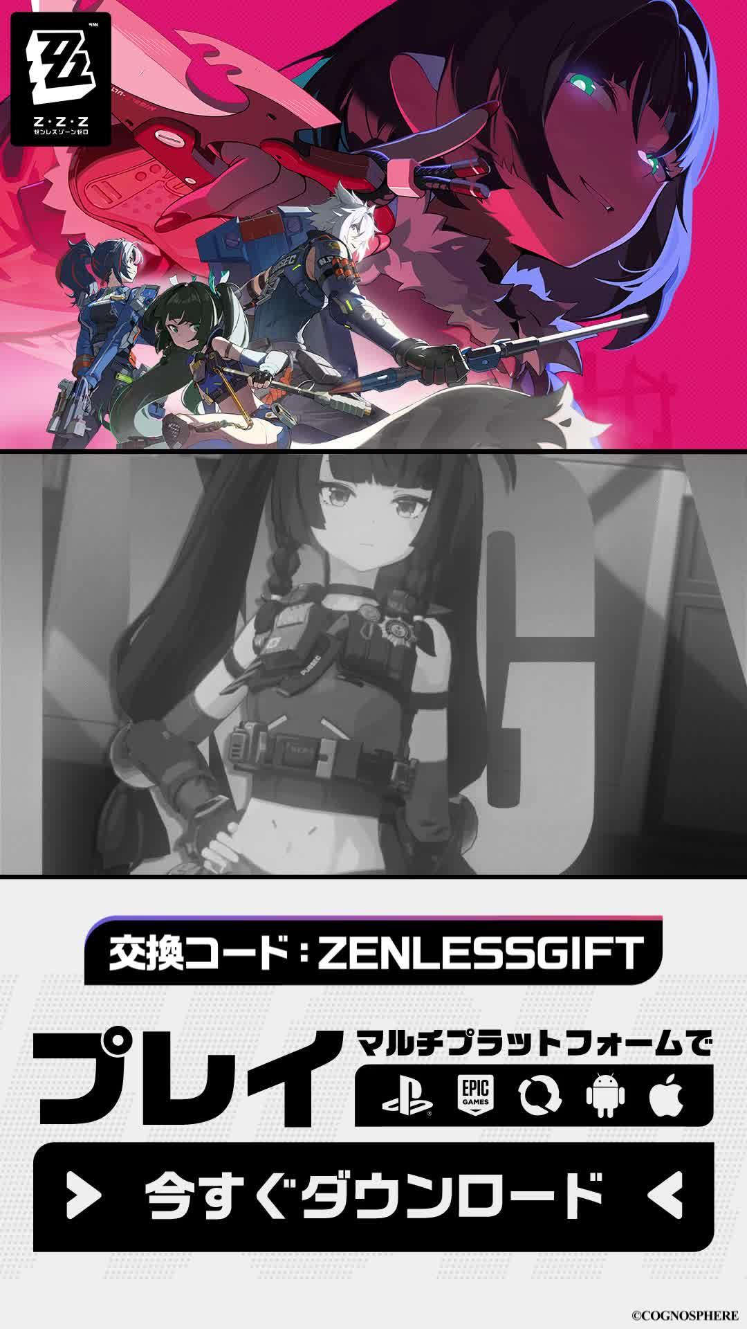 ガチャ100回分＋ボンプガチャ80回分をゲットできるチャンス！今すぐプレイ！