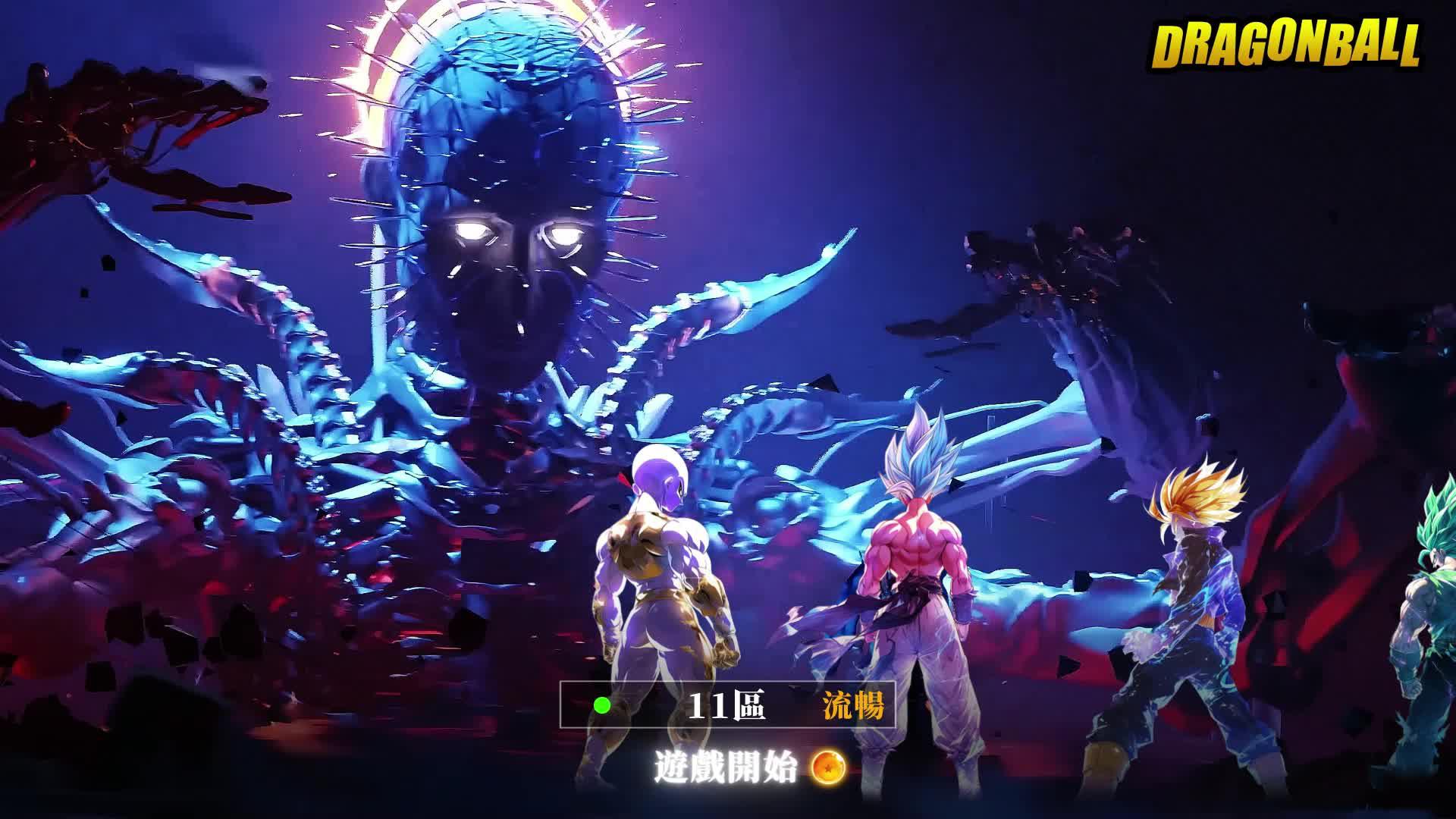 第七宇宙覺醒の全新格鬥手遊