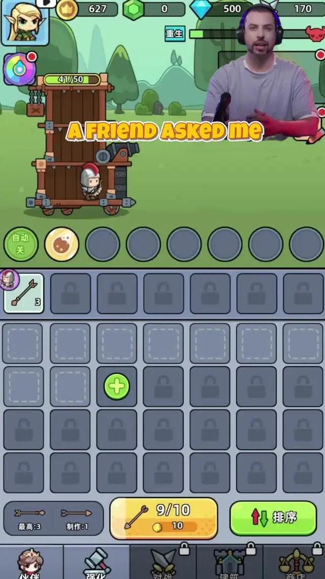 Can you beat me? Come on, let's try.