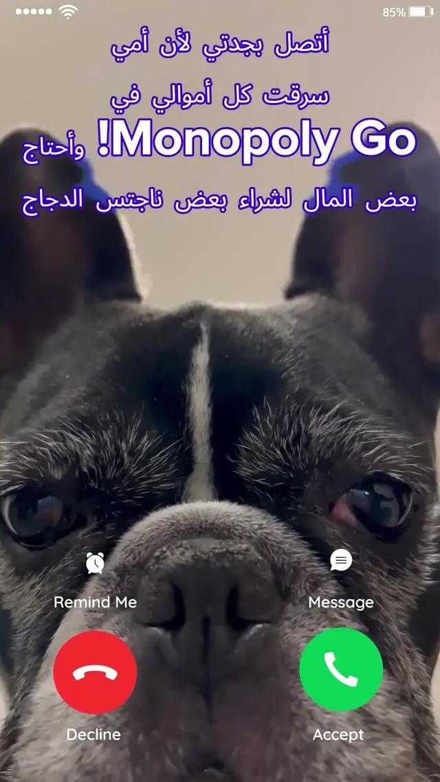 لقد تلقّيت للتو دعوة حصرية للانضمام إلى مجموعة MONOPOLY GO!، انضم للحصول على مكافآت حلوة!