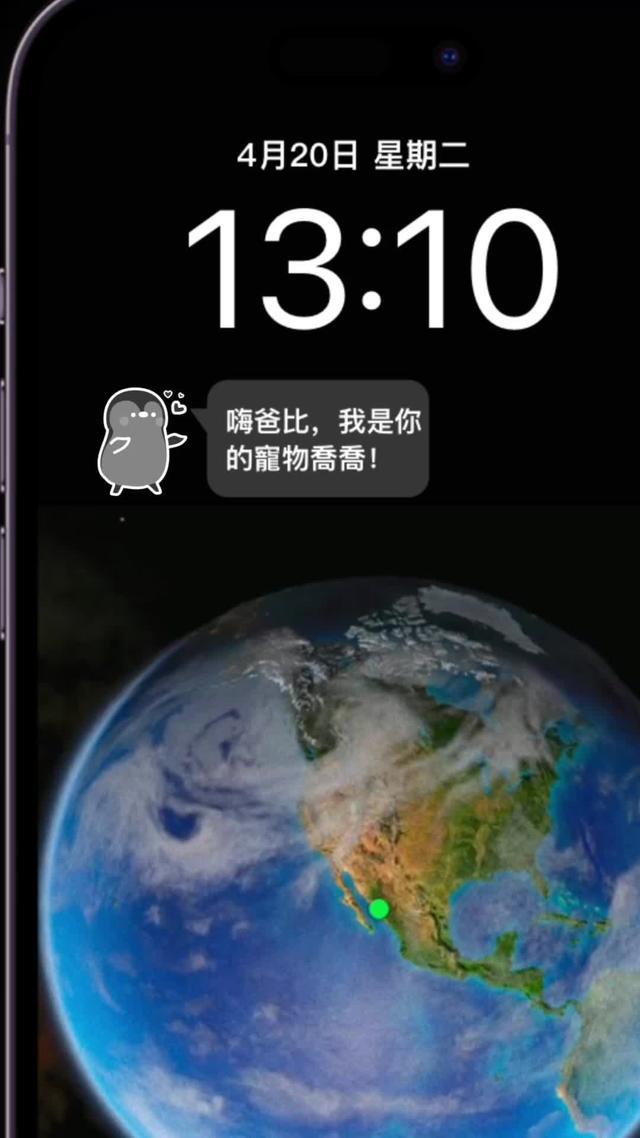 在鎖屏上養隻寵物吧！