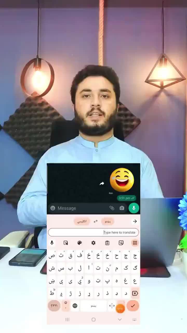 Download the app and communicate without borders