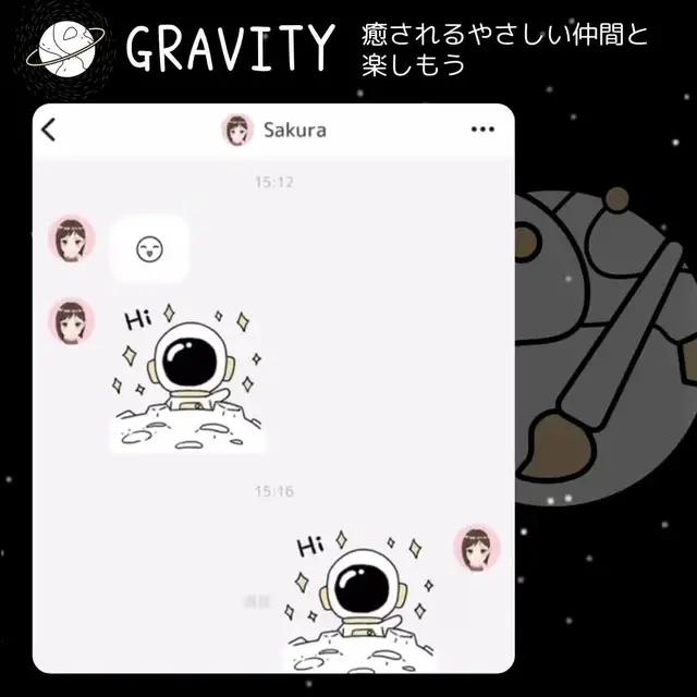 ここで友達を作ろう！