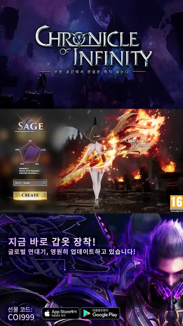 This is when the Magical Fantasy combines with Futuristic Technology!