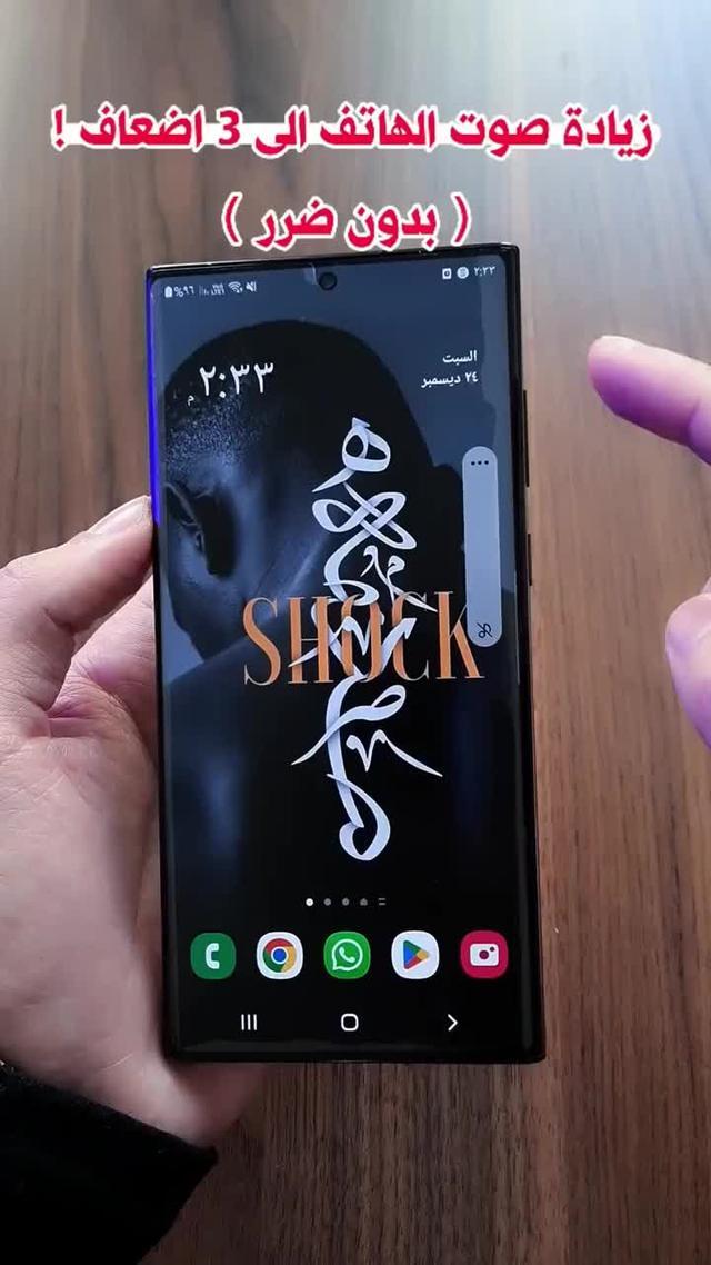 Louder volume, EQ and music player to enjoy your music playing. Install bass booster now