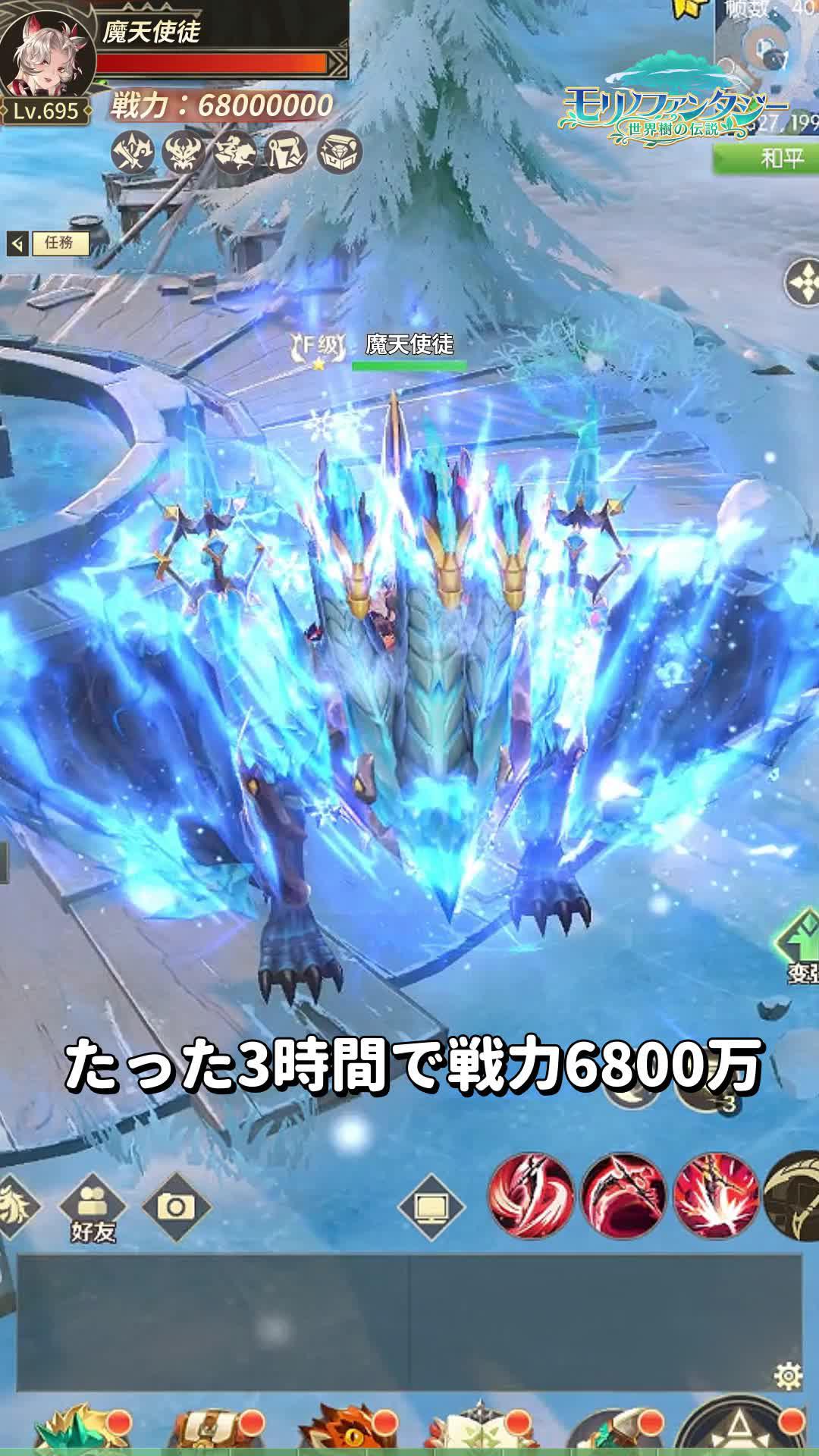 新職業「魔天使徒」参上！ログインでSSRキラミィと777連ガチャGet~